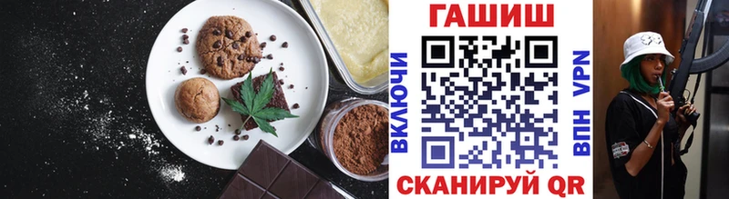 Купить закладки  Лермонтов  Печенье с ТГК марихуана 