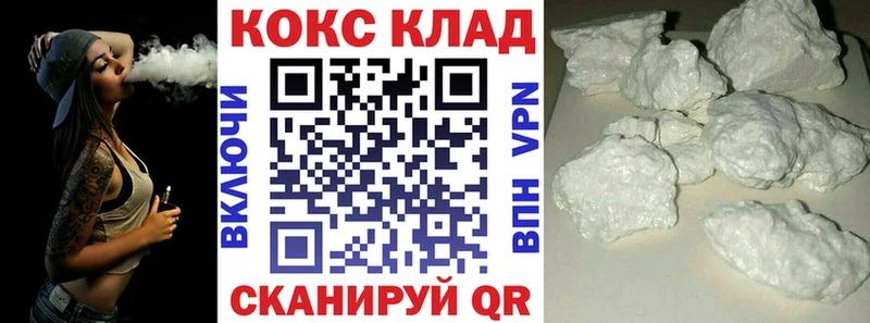 Кокаин 98%  Купить закладки  Лермонтов 