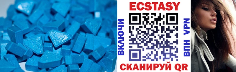 Купить где  Лермонтов  Ecstasy VHQ 