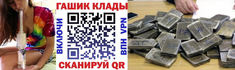 Купить закладки  Лермонтов  ГАШИШ гарик 