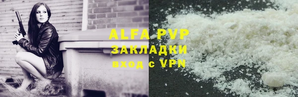 амф Магас