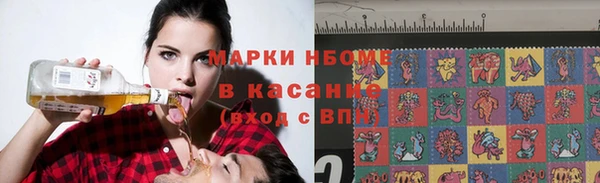 амф Медвежьегорск