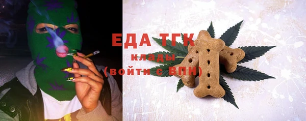 дистиллят марихуана Мегион