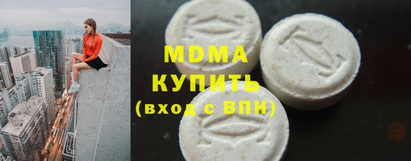 дистиллят марихуана Мегион