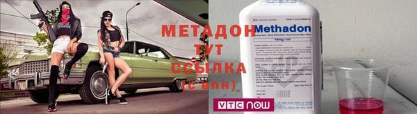 амф Магас