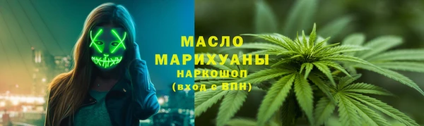 амф Магас