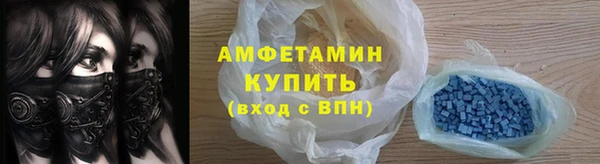 амф Медвежьегорск