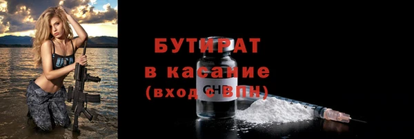 амф Магас