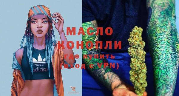 дистиллят марихуана Мегион