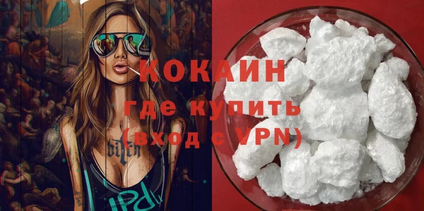 дистиллят марихуана Мегион