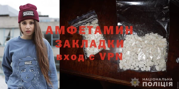 амф Медвежьегорск