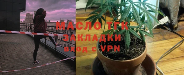 дистиллят марихуана Мегион