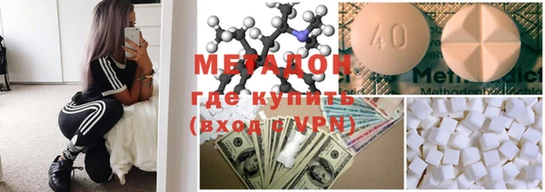 амф Магас
