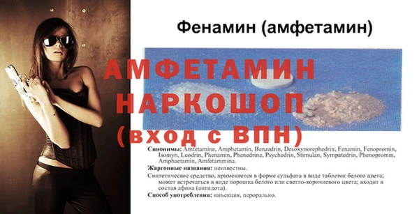 амф Медвежьегорск