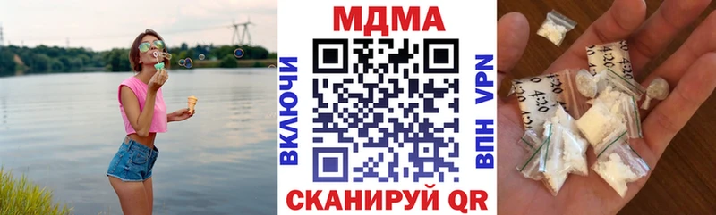 Купить  Лермонтов  МДМА кристаллы 