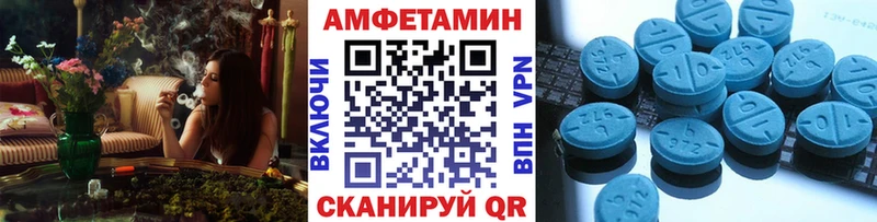 Первитин Methamphetamine  Купить закладки  Лермонтов 