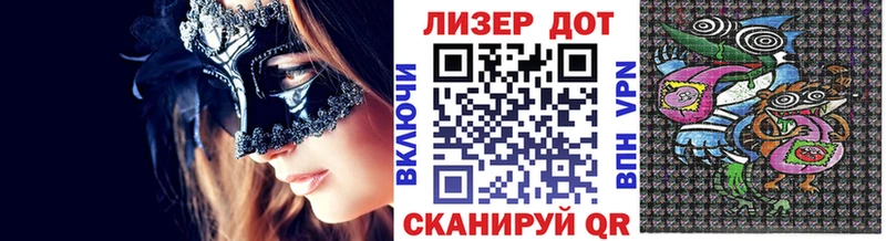 Купить где  Лермонтов  Марки 25I-NBOMe 1,8мг 