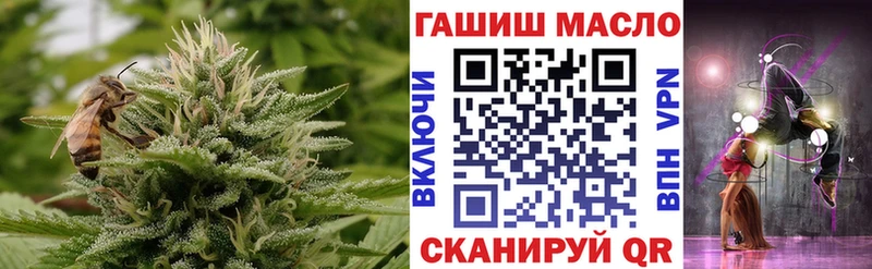 Дистиллят ТГК THC oil  Купить где  Лермонтов 